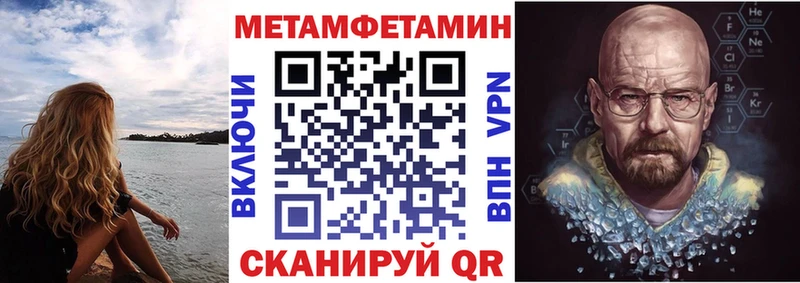 мега сайт  Усинск  Amphetamine VHQ 
