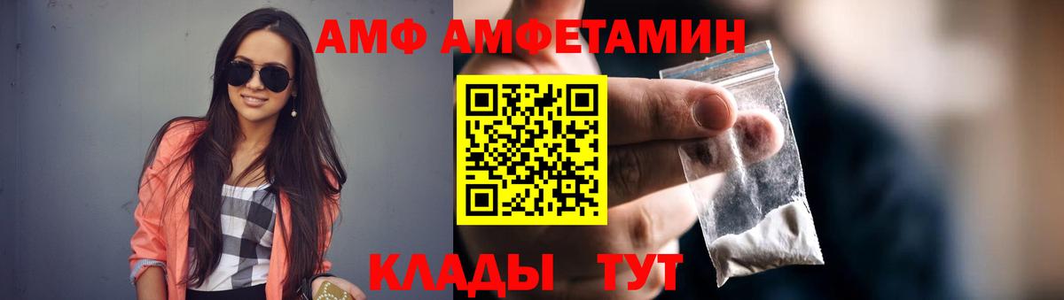 АМФЕТАМИН  Усинск  Amphetamine 98% 