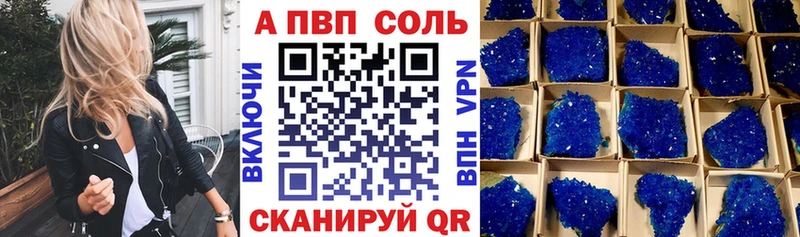 APVP VHQ KRAKEN ССЫЛКА Усинск