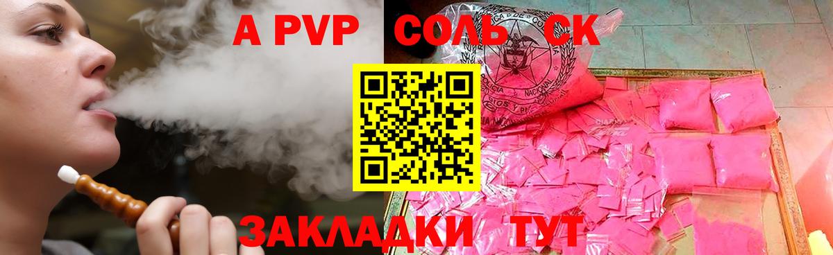 NBOMe Усинск