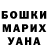 Метадон кристалл Aslan Kishh