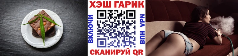Cannafood конопля Усинск