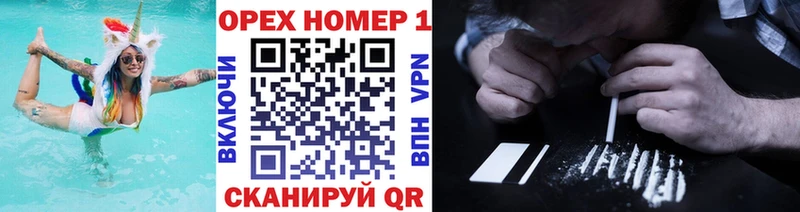 закладка  Усинск  Cocaine 97% 