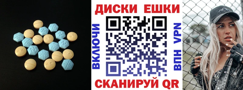 Экстази Philipp Plein продажа наркотиков Усинск