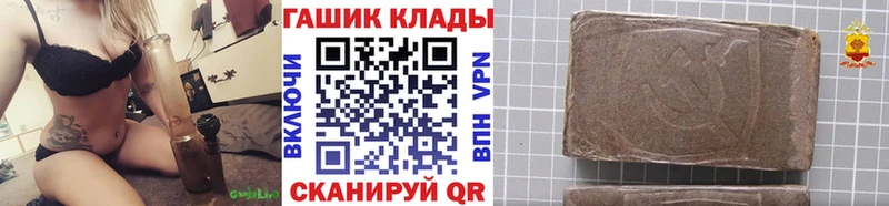 ссылка на мегу tor  Усинск  ГАШИШ Premium  наркота 