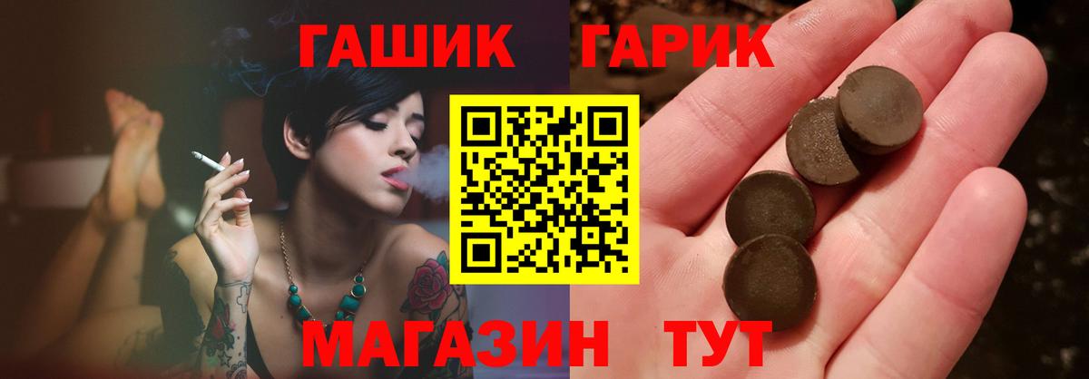 Гашиш Cannabis Усинск