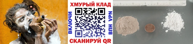 Героин Heroin  omg как войти  Усинск  закладки 