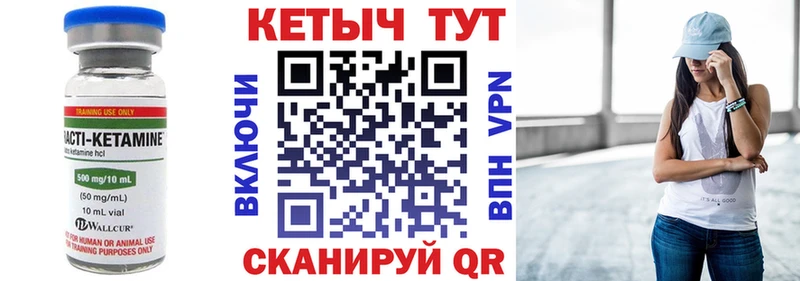 кракен маркетплейс Усинск даркнет телеграм Кетамин ketamine