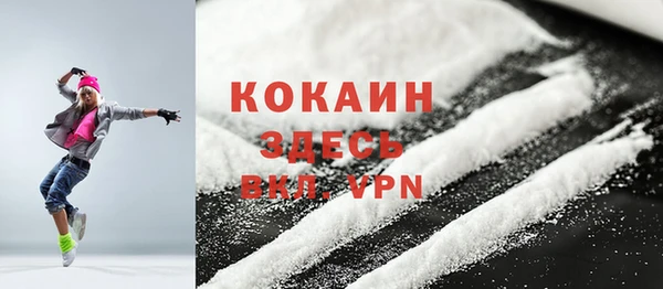 бутик Магадан