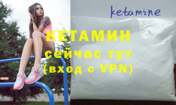 мяу мяу кристалл Майский