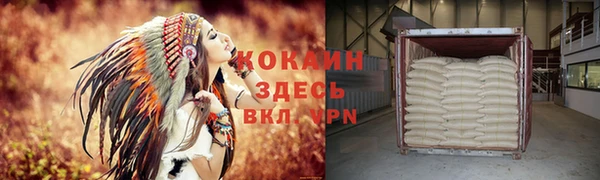 мяу мяу кристалл Майский