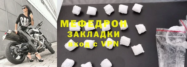 бутик Магадан