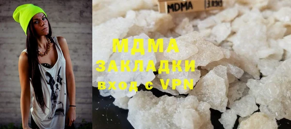 бутик Магадан