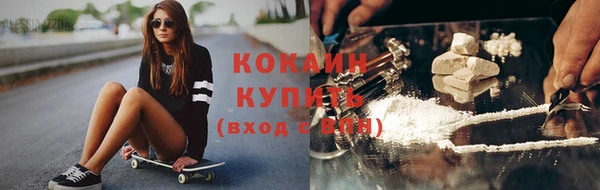 мяу мяу кристалл Майский
