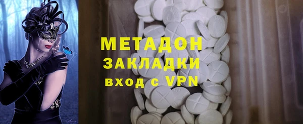 гидропоника Магас
