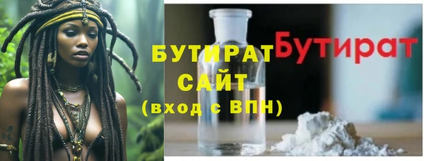 мяу мяу кристалл Майский