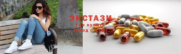 мяу мяу кристалл Майский