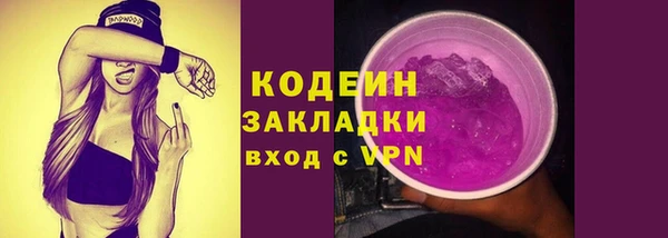 мяу мяу кристалл Майский