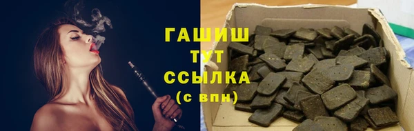 гидропоника Магас