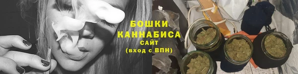 мяу мяу кристалл Майский