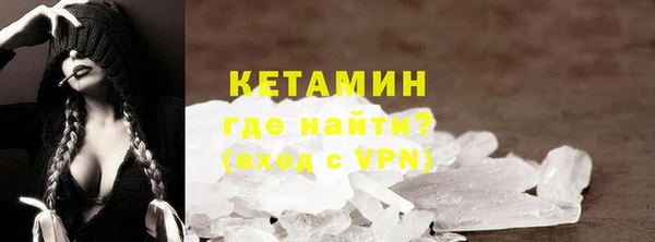 бутик Магадан