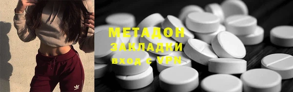 бутик Магадан