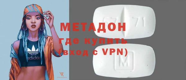 гидропоника Магас