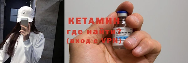 гидропоника Магас