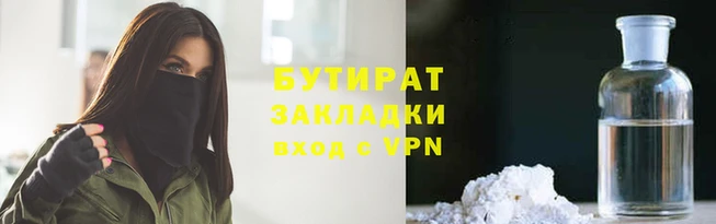 мяу мяу кристалл Майский