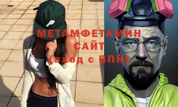 мяу мяу кристалл Майский