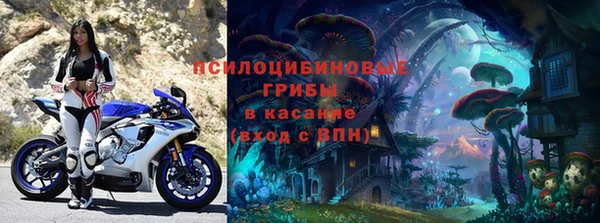 бутик Магадан