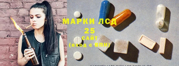 гидропоника Магас