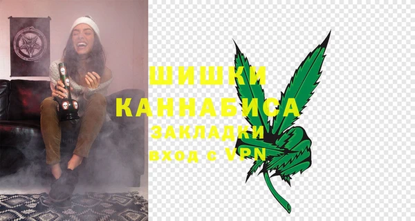 мяу мяу кристалл Майский