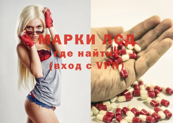 мяу мяу кристалл Майский