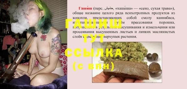 гидропоника Магас