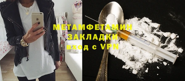 мяу мяу кристалл Майский