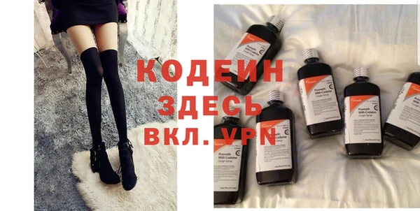 мяу мяу кристалл Майский