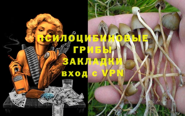 бутик Магадан