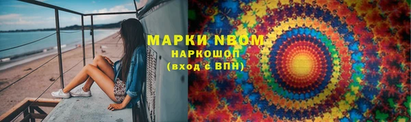 бутик Магадан