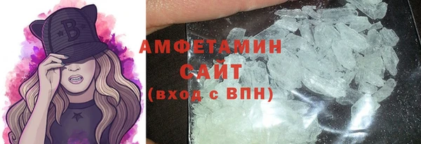 мяу мяу кристалл Майский