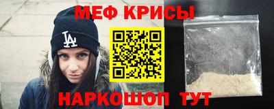 мяу мяу мука Конаково