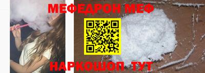 бутират Апрелевка