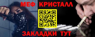 бутират Апрелевка