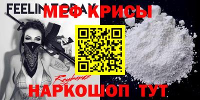 бутират Апшеронск