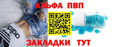 бутират Апрелевка