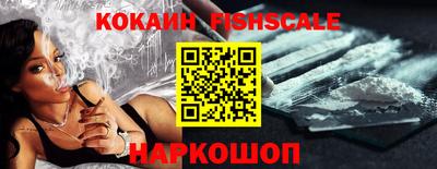 таблы Комсомольск-на-Амуре