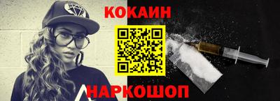 кокаин VHQ Коммунар