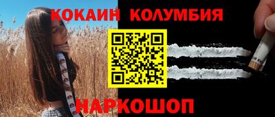 бутират Апшеронск