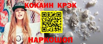 таблы Комсомольск-на-Амуре