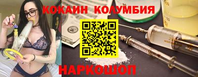 таблы Комсомольск-на-Амуре